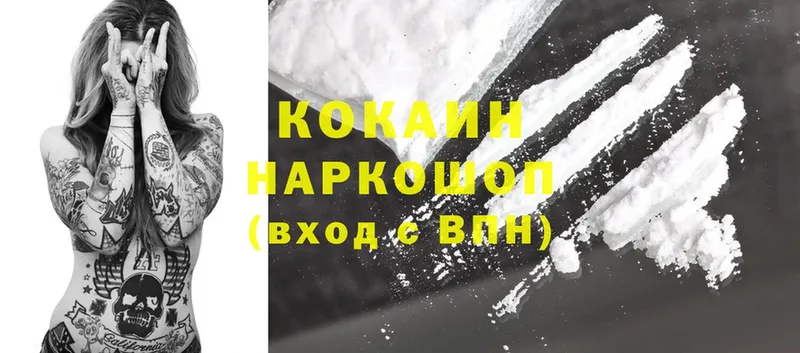 где продают наркотики  Нарьян-Мар  Cocaine VHQ 