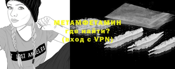 стафф Балабаново