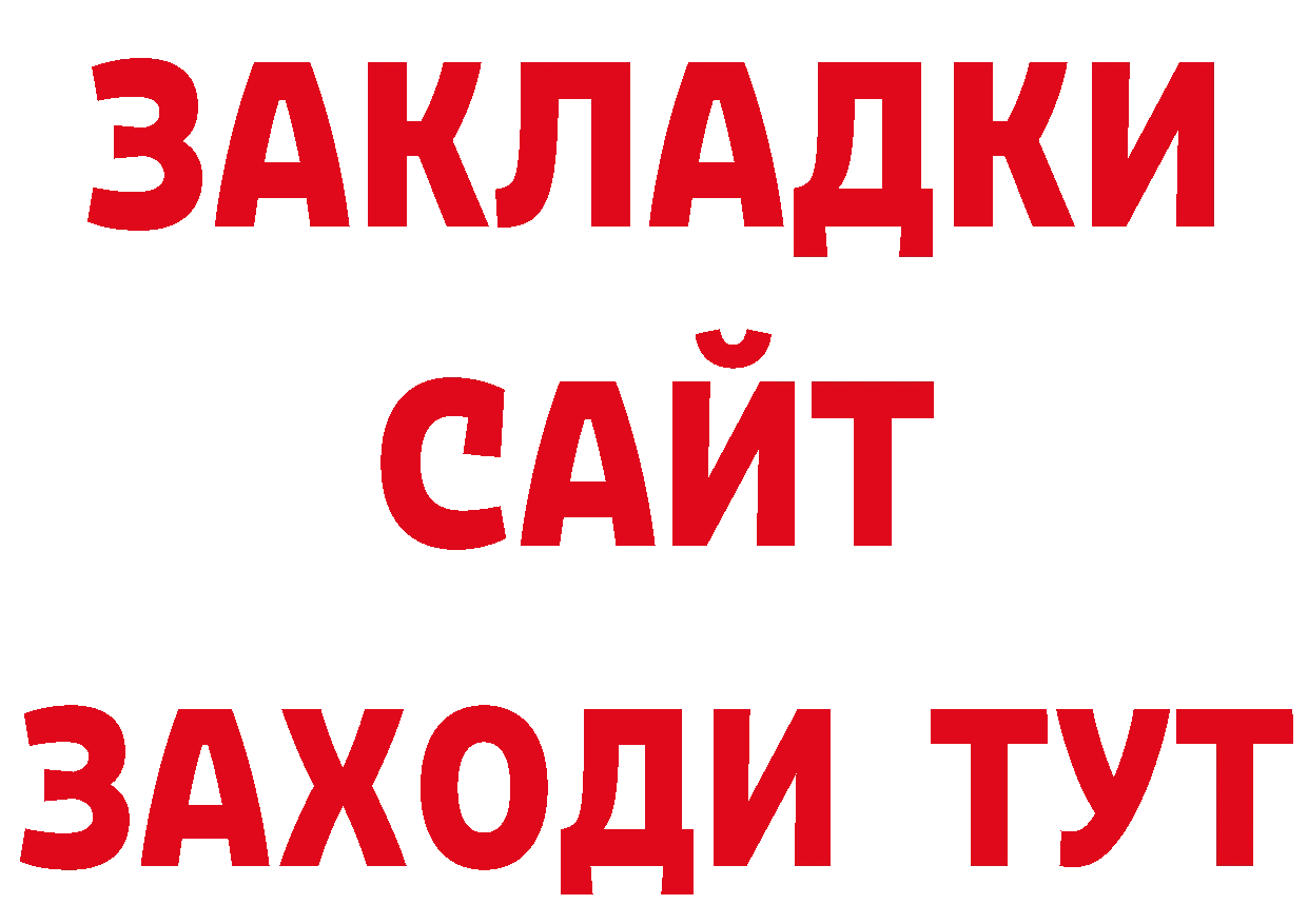 Наркотические марки 1500мкг зеркало площадка гидра Нарьян-Мар